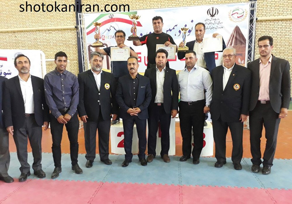نوزدهمین دوره مسابقات قهرمانی کشورسبک شوتوکان کاراته ایران