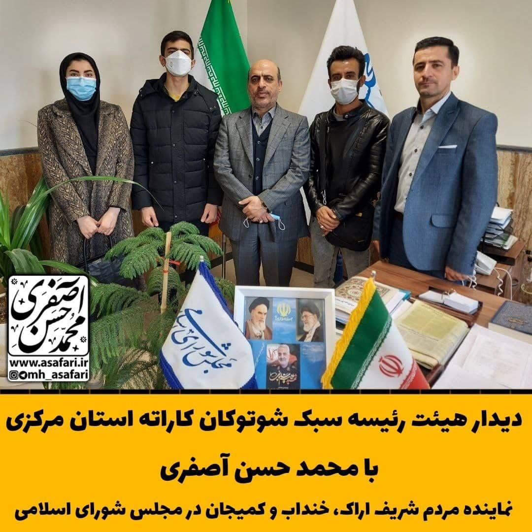 جلسه هیئت رئیسه شوتوکان ایران در استان مرکزی